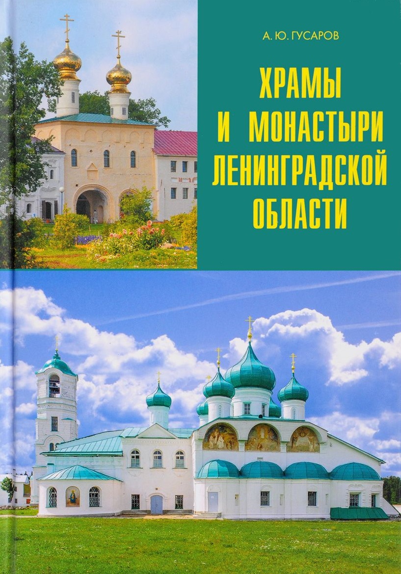 Выставка новых поступлений на русском абонементе — Дом ученых им. М.  Горького